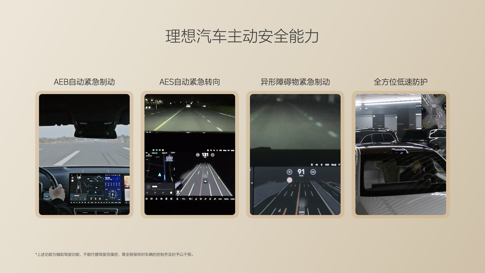 250729_J9直营集团i8发布会_16比9_final.085.jpg